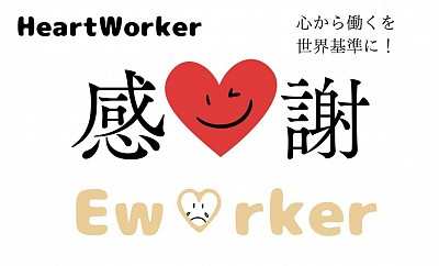 心理カウンセラー